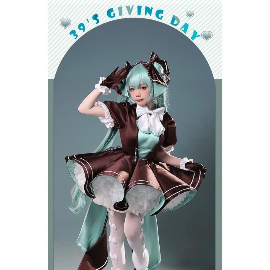 版権 コスプレ衣装