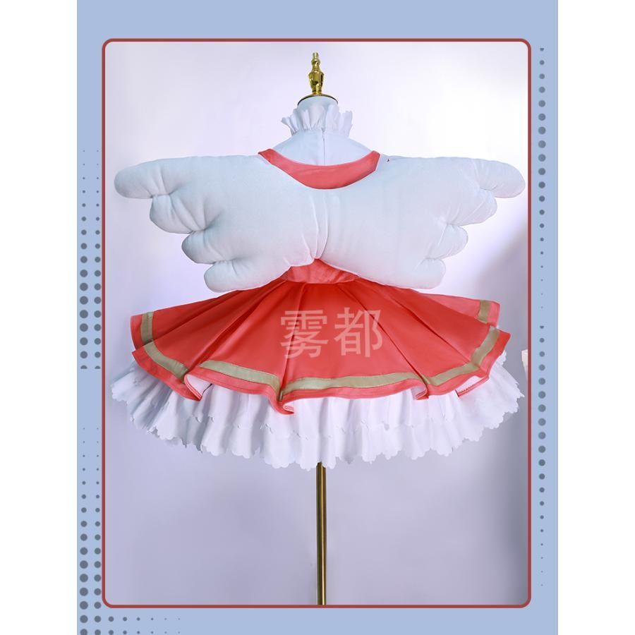 木之本さくら＆小狼 コスプレ衣装