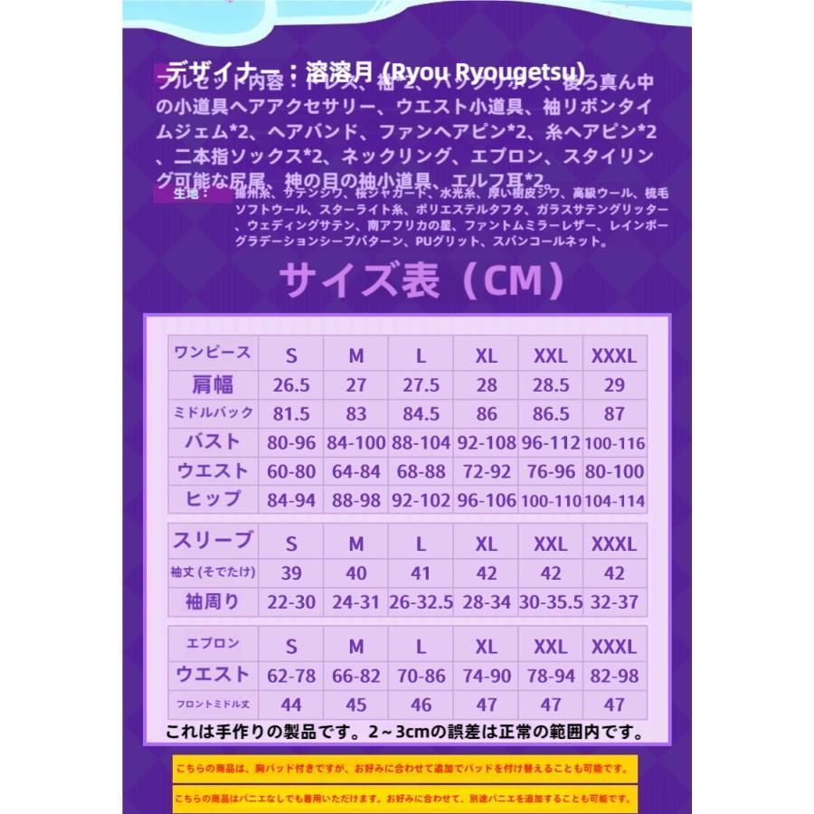 メイド コスプレ