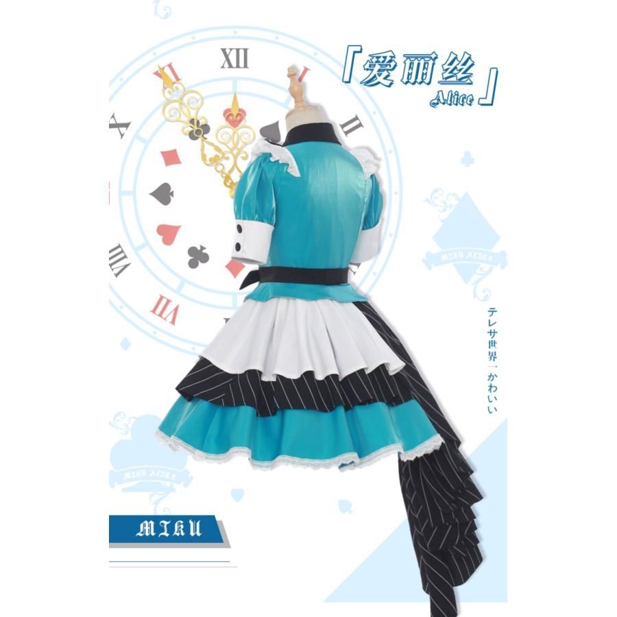 初獣猫 初音ミク