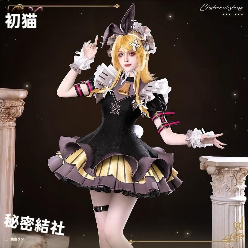 高品質 初獣猫 初音ミク 鏡音リン レン コスプレ衣装 シークレットフューチャー 文化祭 meilu51205