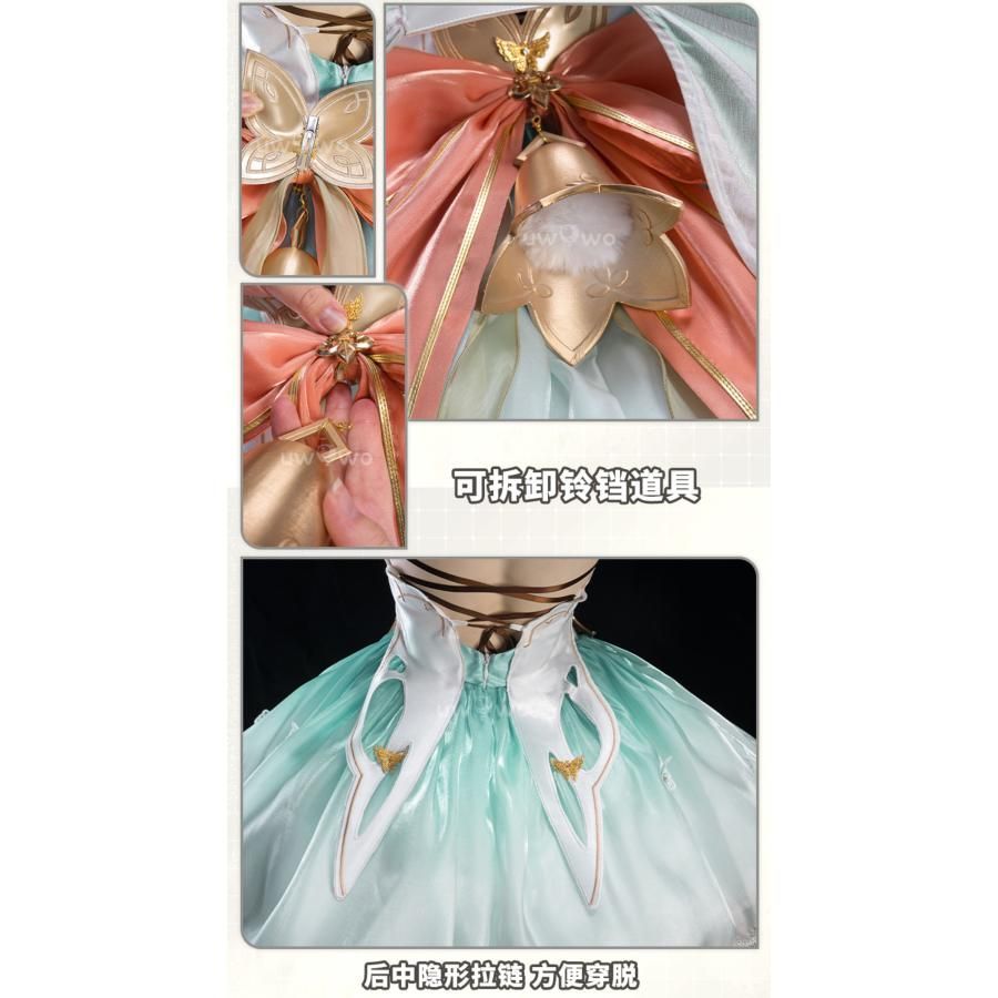 悠窩窩 コスプレ