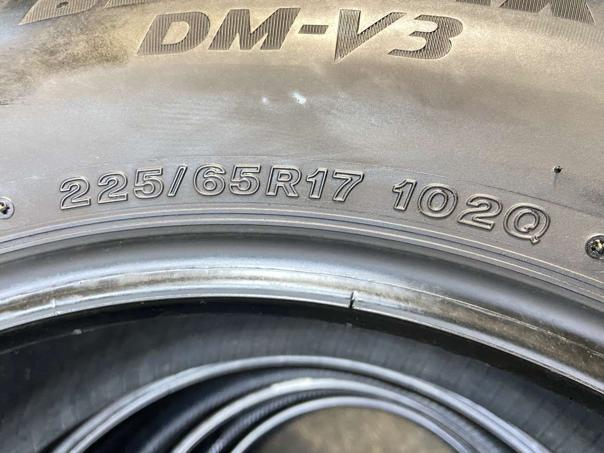 225/65R17 ブリヂストン ブリザック DM-V3 中古タイヤ スタッドレス