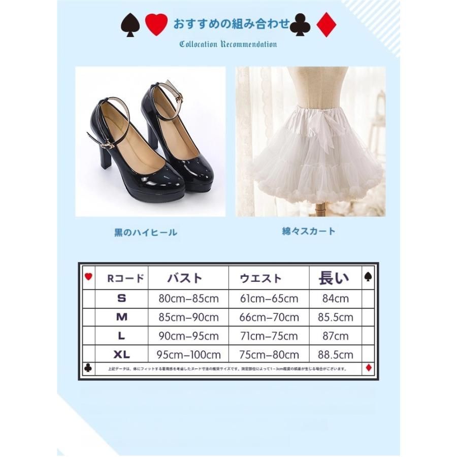 コスプレ衣装 meilu