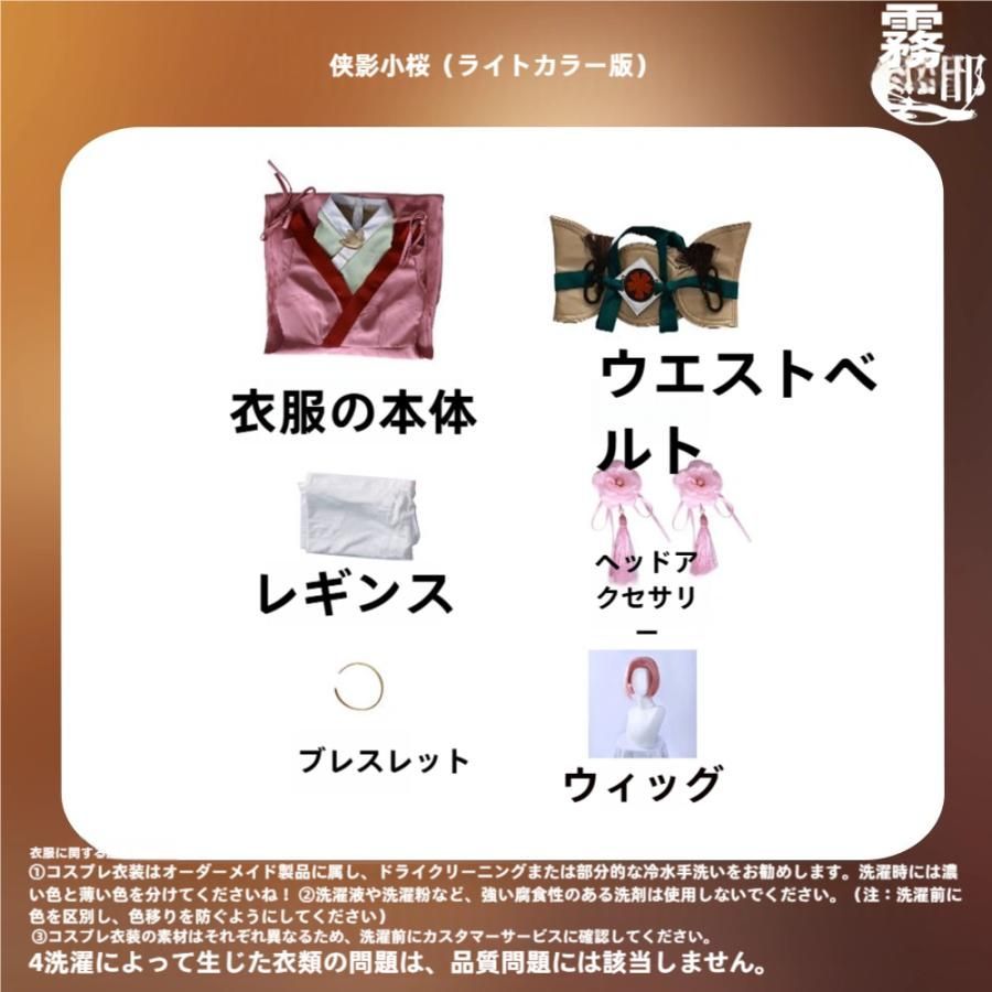 フルセット meilu