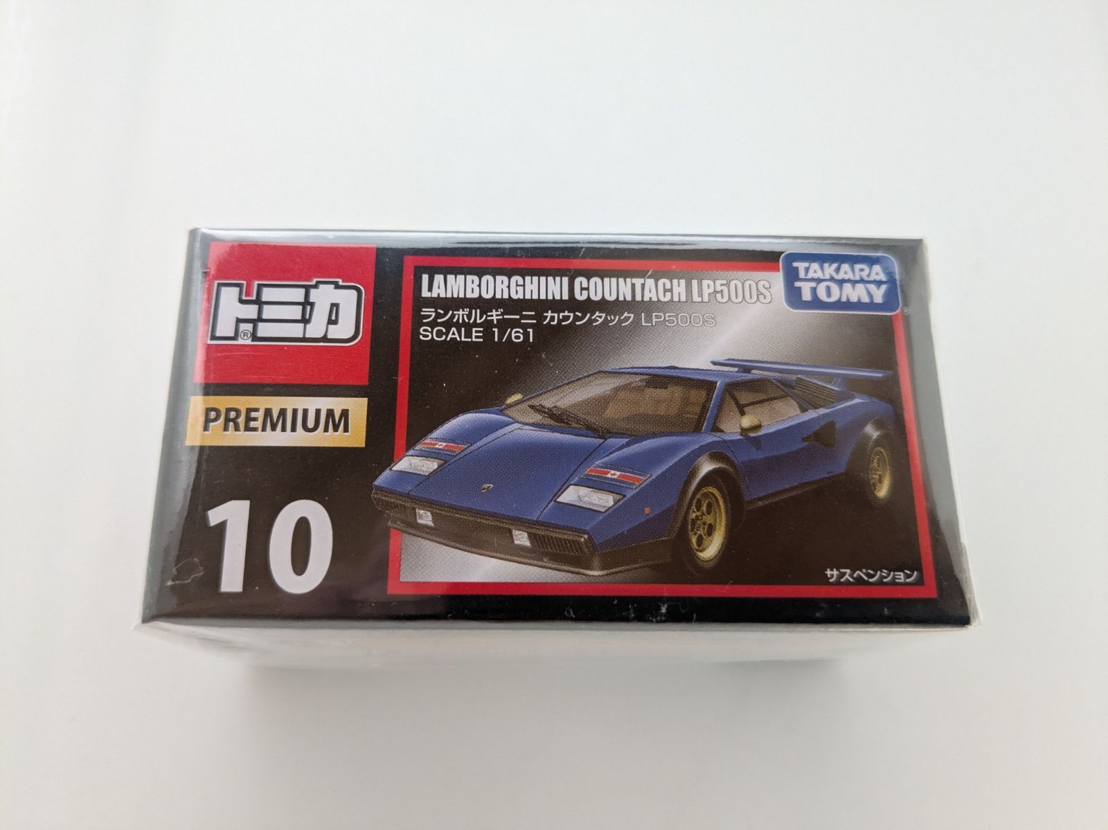 新品 トミカプレミアム10 ランボルギーニ カウンタック LP500S ニカー