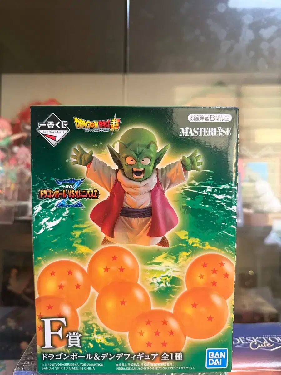 デンデ　フィギュア　ドラゴンボール　一番くじ　オムニバスZ E賞 Amazon.co.jp: 一番くじ ドラゴンボール VSオムニバスZ F賞
