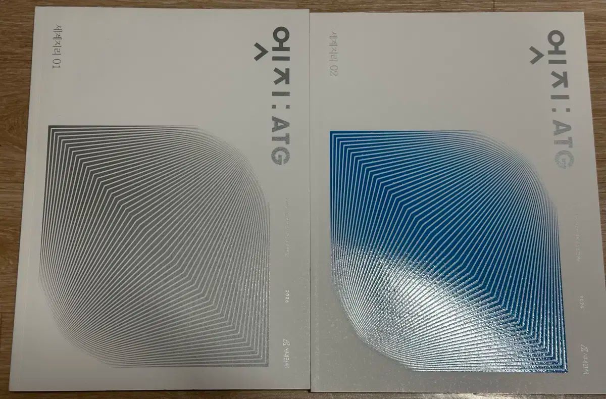 2026 時代人材 世界地図 エッジ 01 02巻