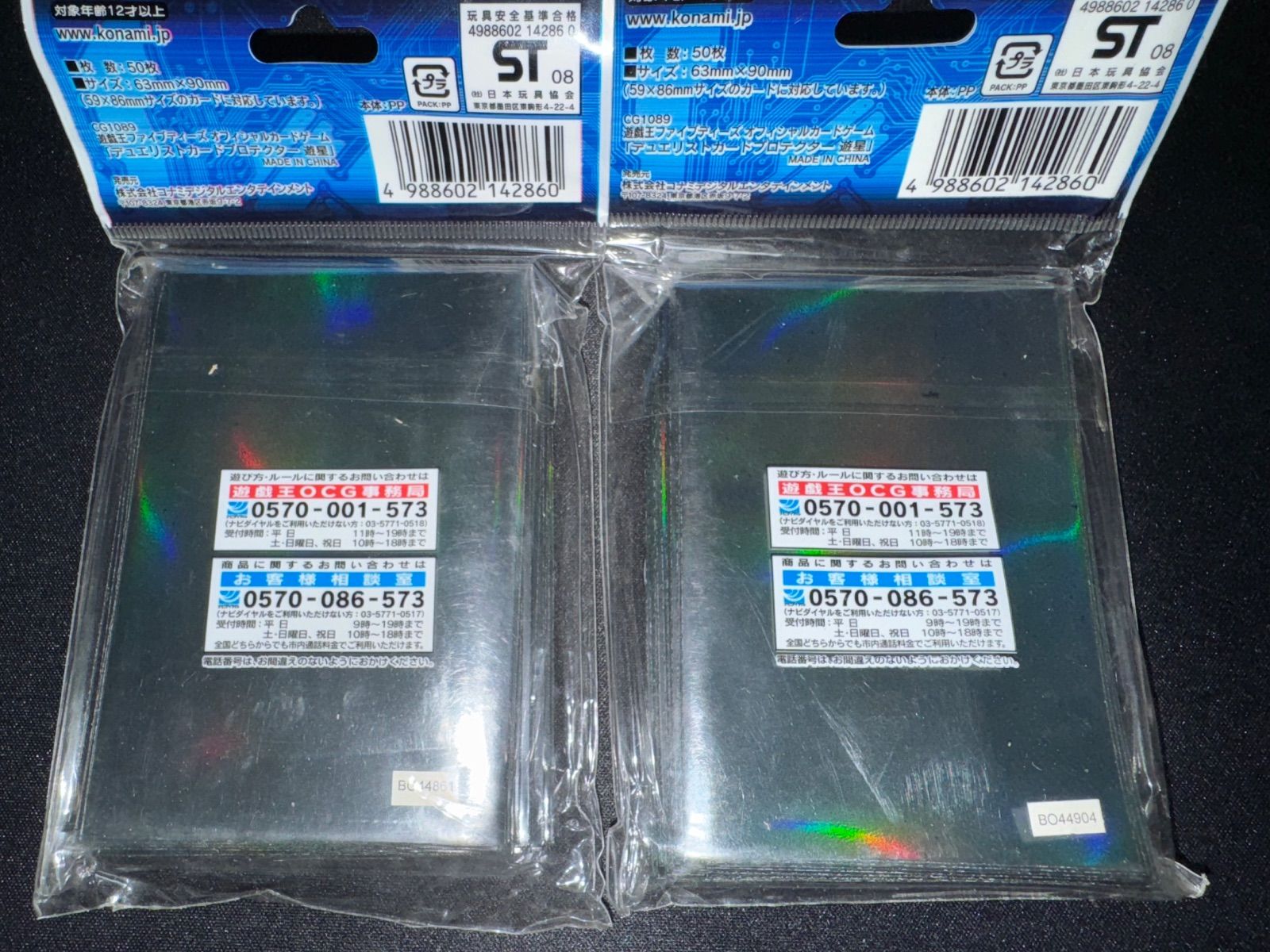 遊戯王5D