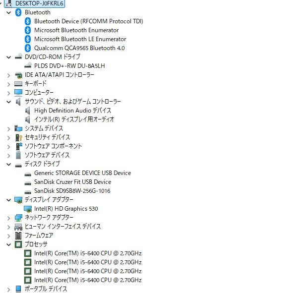 中古良品 DELL Inspiron 3250 デスクトップPC/Windows11+office/core