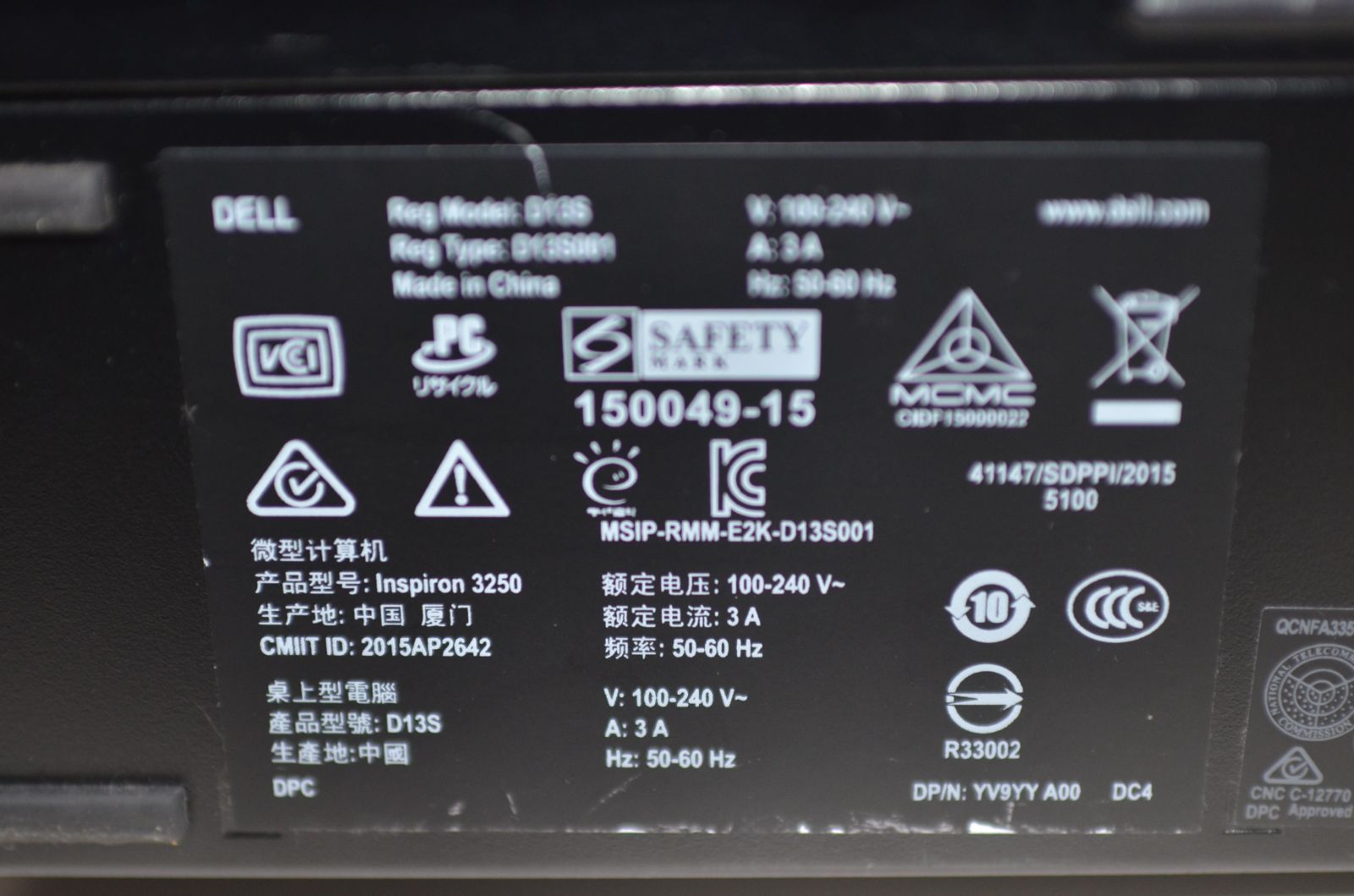 中古良品 DELL Inspiron 3250 デスクトップPC/Windows11+office/core