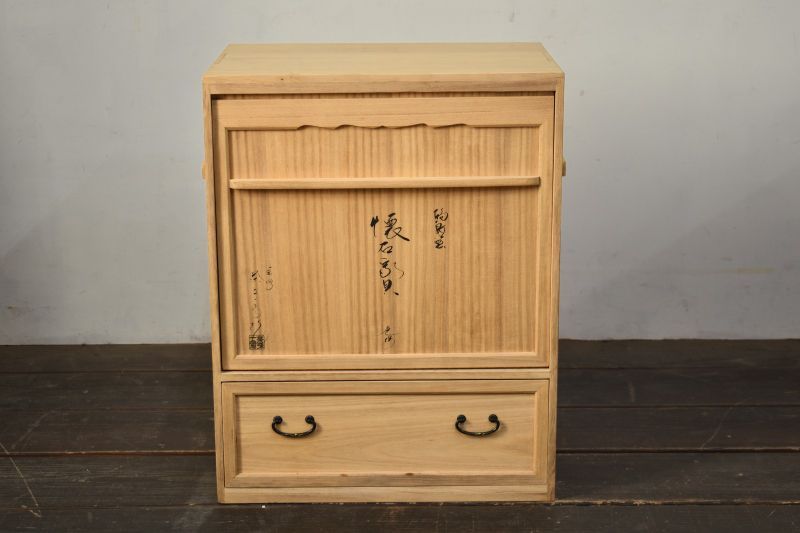 蔵A5712a】輪島塗 茶平一斎 懐石揃い一式 茶懐石道具 共箱 - メルカリ