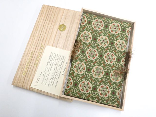 龍村美術織】テーブルセンター花鳥梅花文錦6号桐箱入り 60×110cm