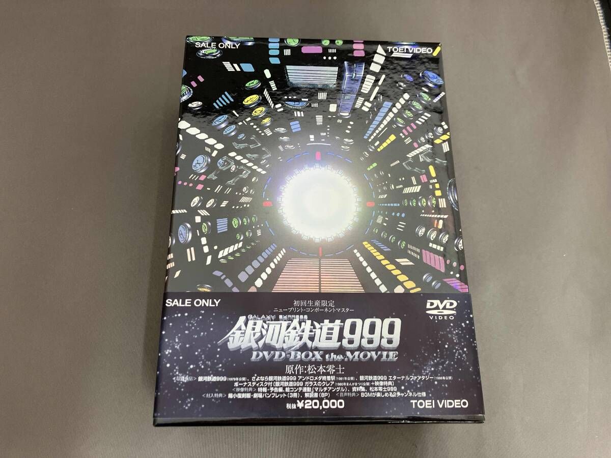 【※現状品※】DVD 銀河鉄道999 DVD-BOX the MOVIE