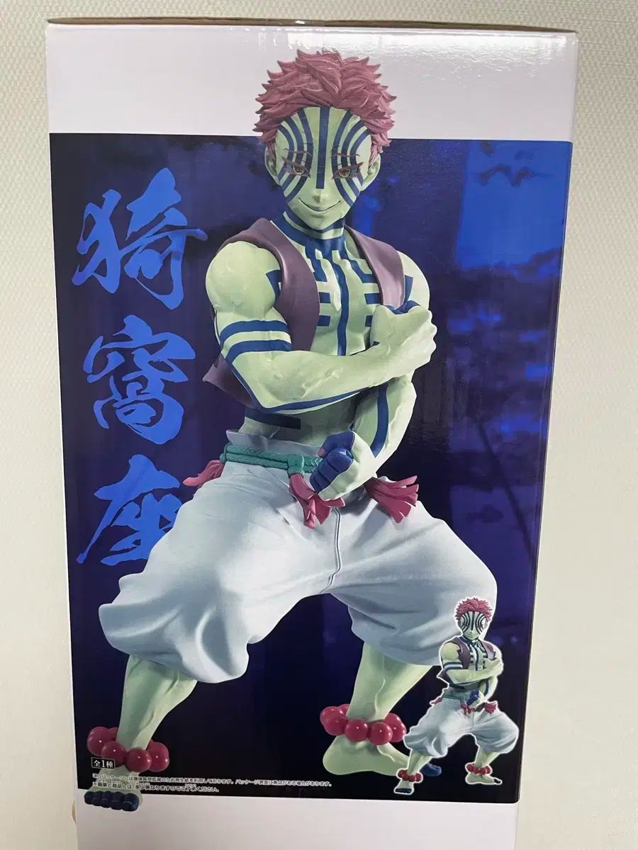 鬼滅の刃 猗窩座 Grandista（グランディスタ） フィギュア - メルカリ