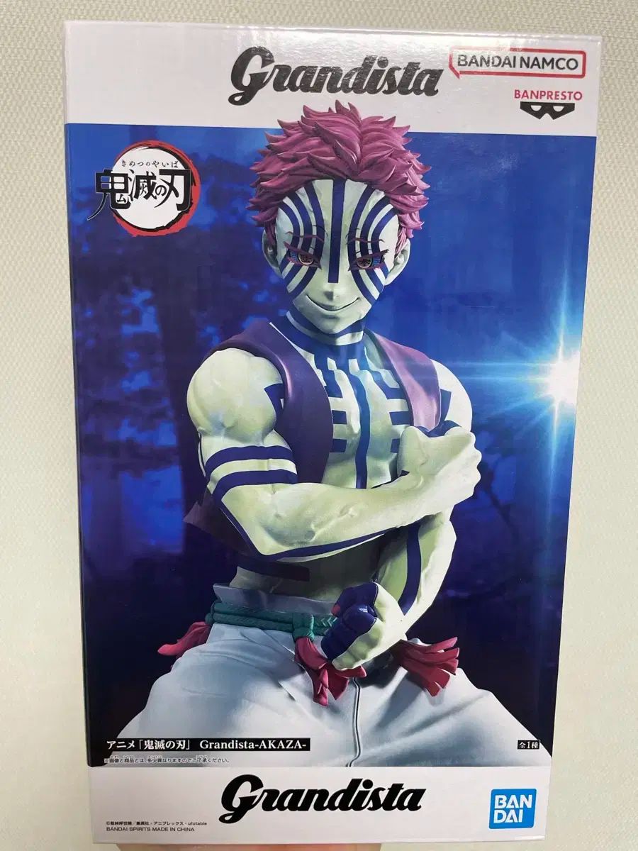 鬼滅の刃 猗窩座 Grandista グランディスタ フィギュア 33個 鬼滅の刃 猗窩座 Grandista（グランディスタ） フィギュア - メルカリ