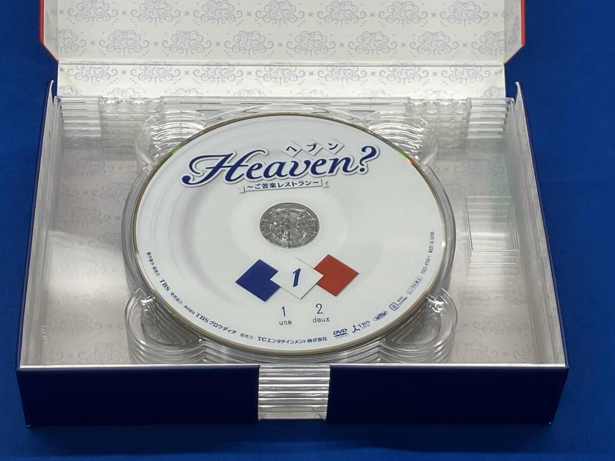 Heaven?～ご苦楽レストラン～ DVD-BOX〈6枚組〉 DVD BOX Heaven?~ご