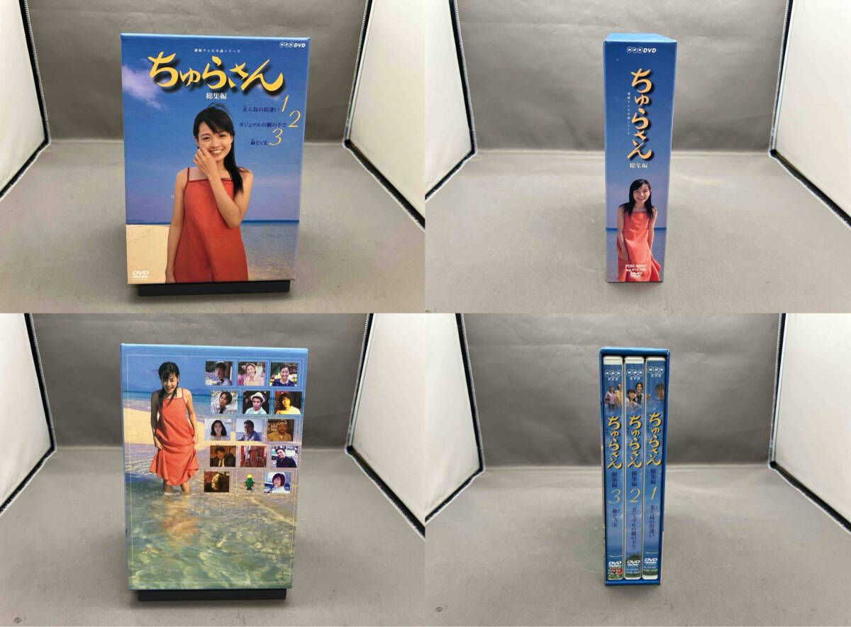 ちゅらさん総集編 BOXセット [DVD] Amazon.co.jp: ちゅらさん総集編 BOXセット NHK 連続テレビ小説 ドラマ