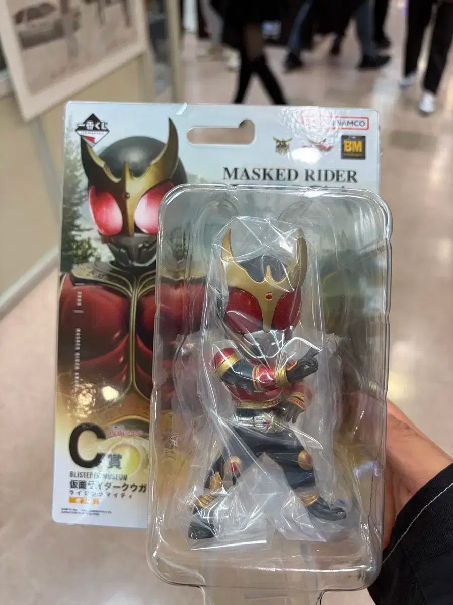 3点セット すべて 未開封】 B・C・D 一番くじ 仮面ライダー クウガ BM