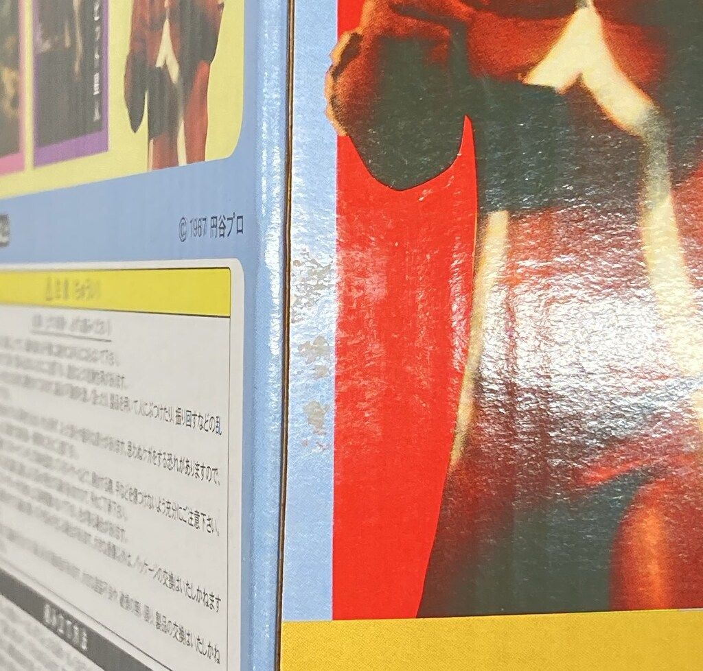 エクスプラス 大怪獣シリーズ ウルトラセブン ストップ光線Ver. - メルカリ