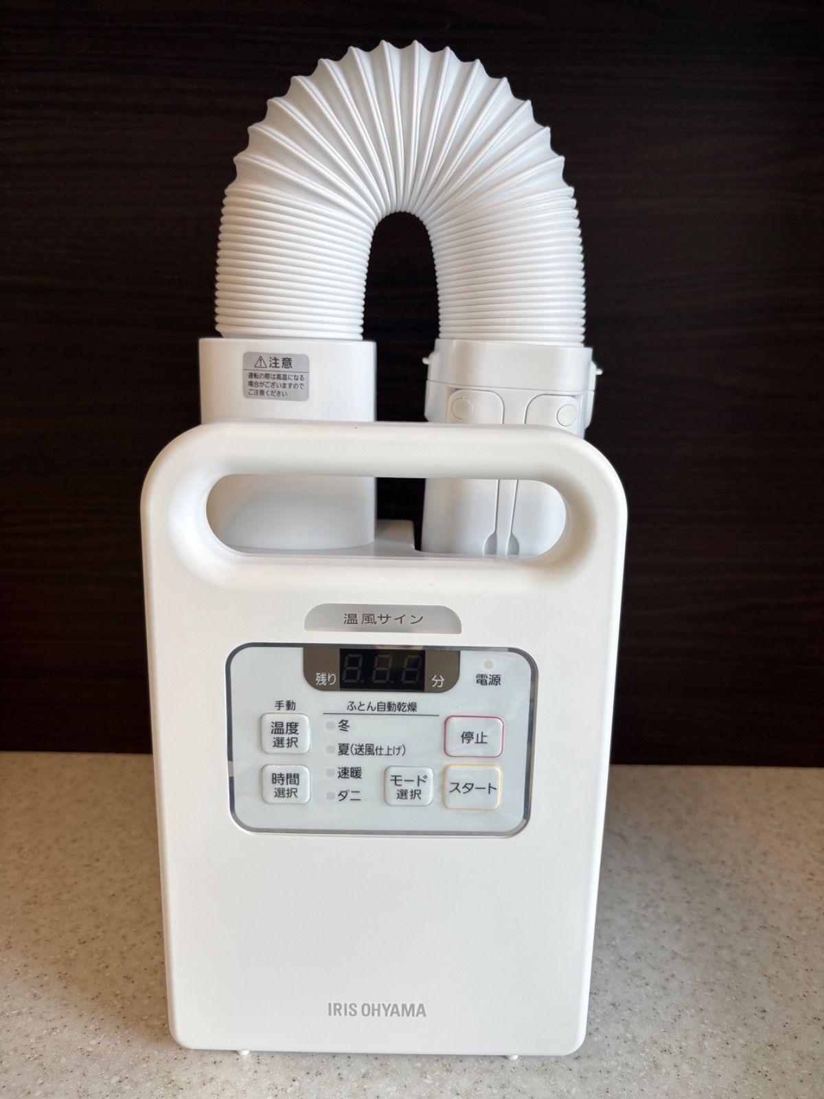 前橋育英 サッカー部 ウィンドブレーカー ウォーマー