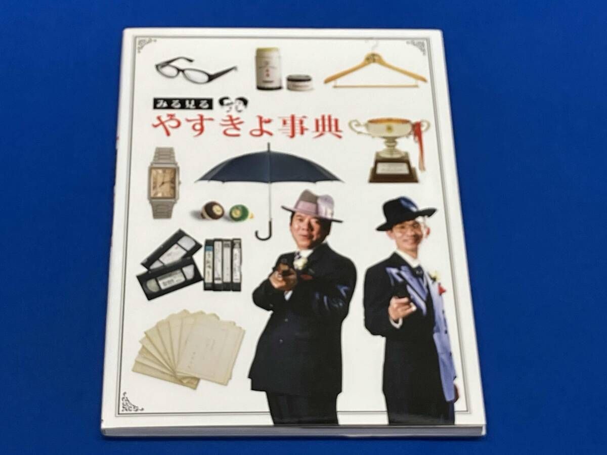 DVD 横山やすしvs(と)西川きよし[モーレツ漫才コンビの全記憶] - メルカリ
