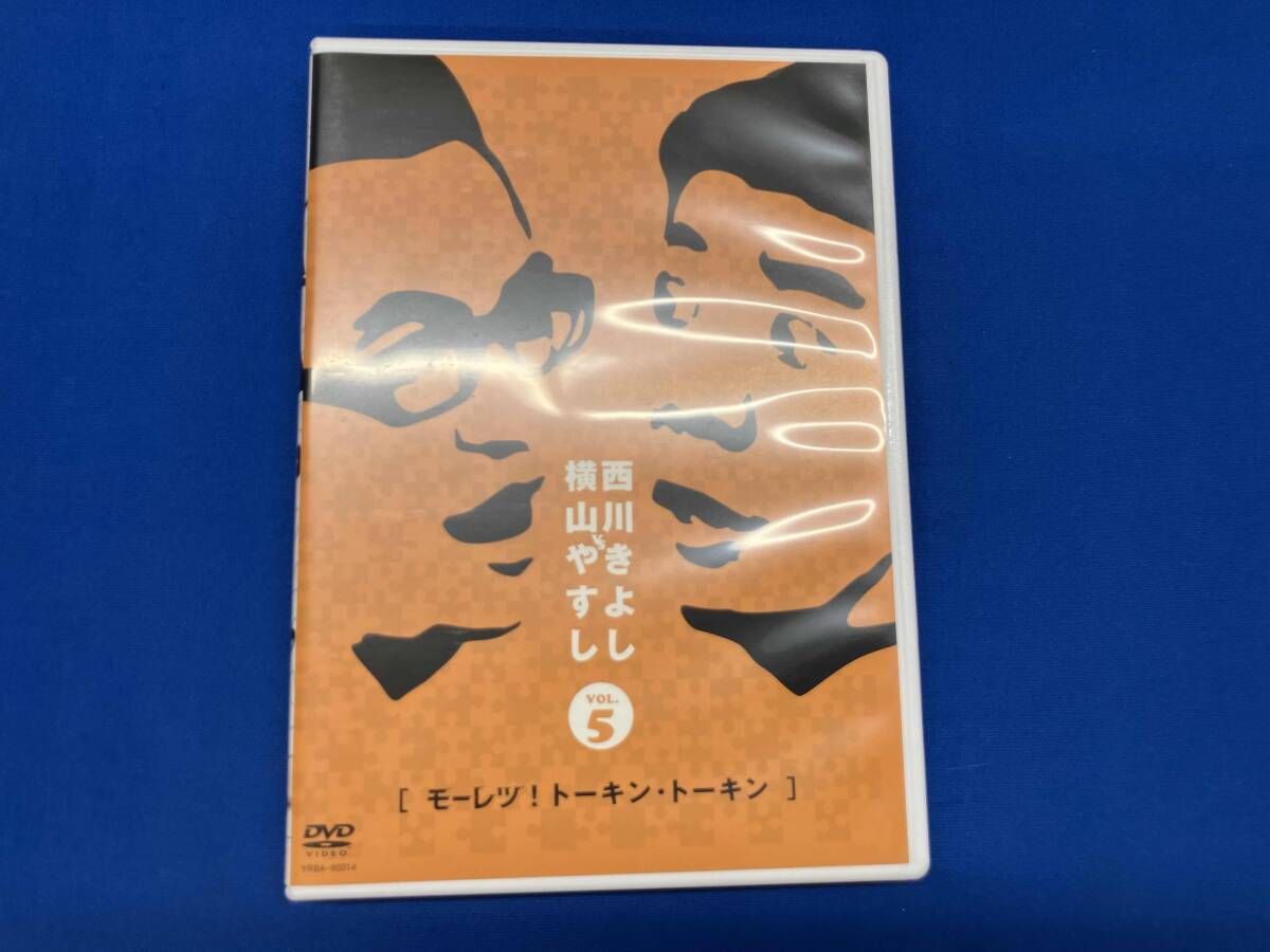 DVD 横山やすしvs(と)西川きよし[モーレツ漫才コンビの全記憶] - メルカリ