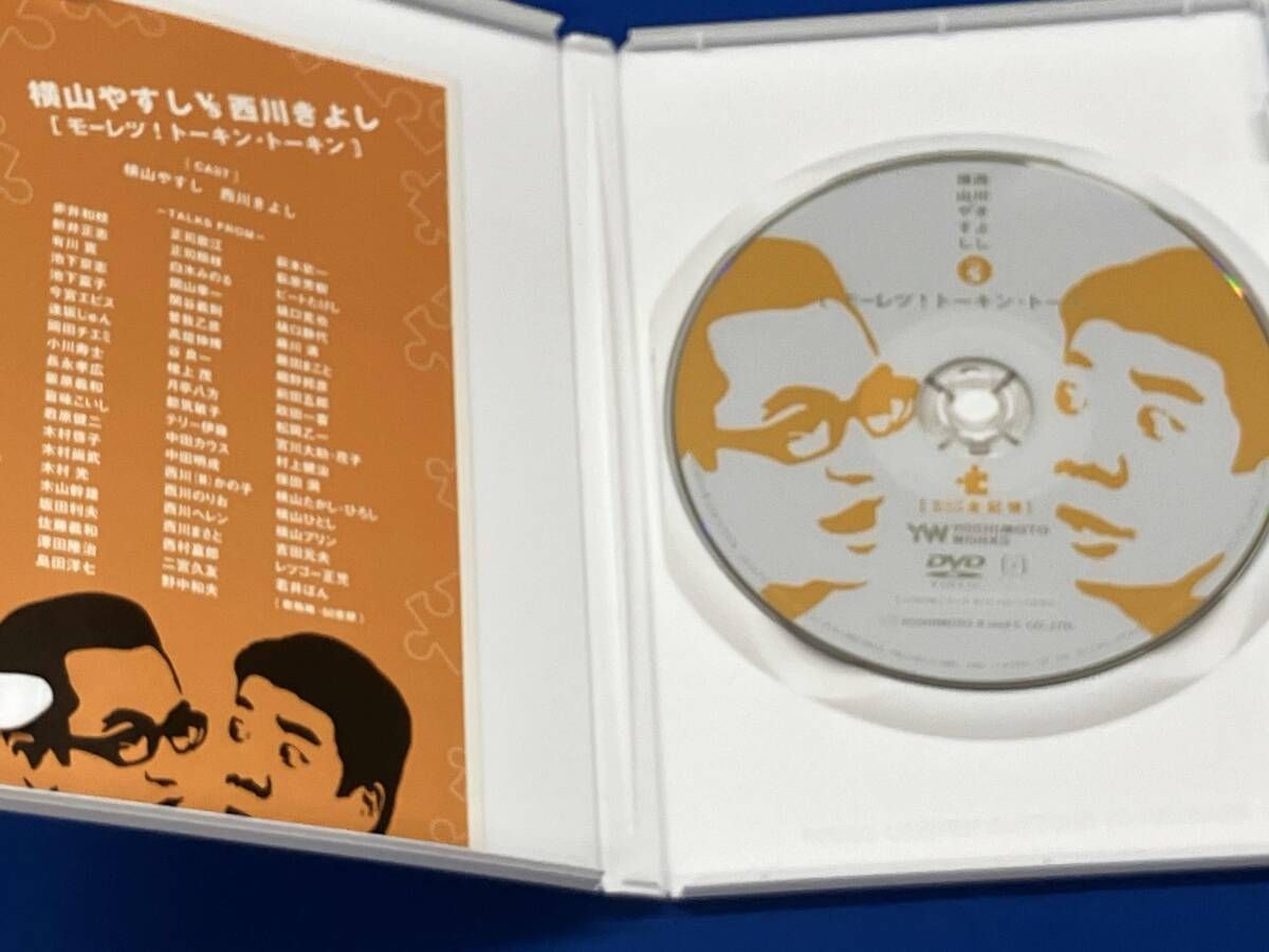横山やすしvs西川きよし モーレツ漫才コンビの全記憶 DVD-BOX Amazon.co.jp: 横山やすしvs(と)西川きよし [モーレツ漫才コンビの全