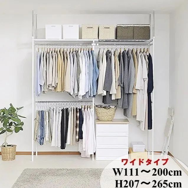 ツッパリ クローゼット ハンガーラック　ホワイト SW-50W-WH-CH ワードロープ つっぱり 棚１段 ワイド  ウォークインクローゼット  棚 布団収納 吊り下げ収納ハンガー 奥行45cm 一人暮らし 時間
