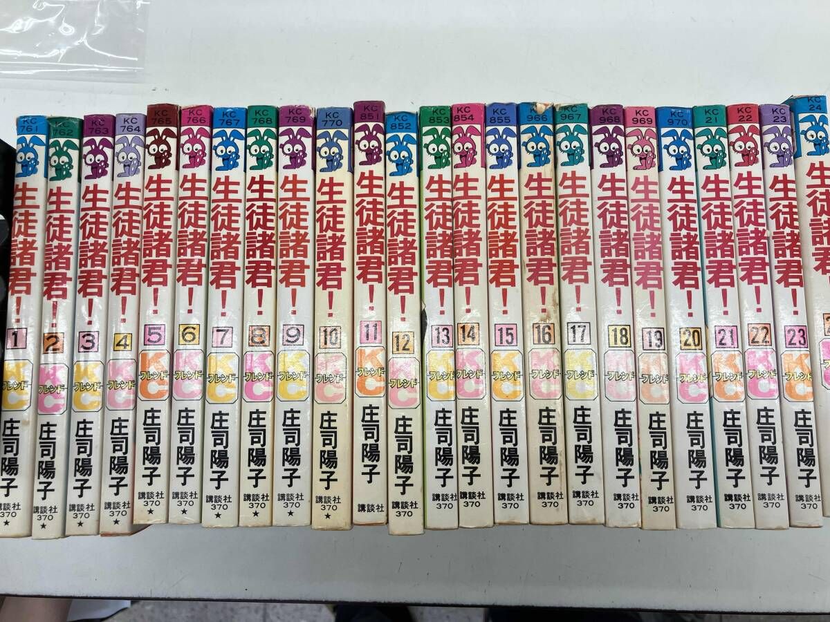 ル・クルーゼ 紅葉丼 2個セット