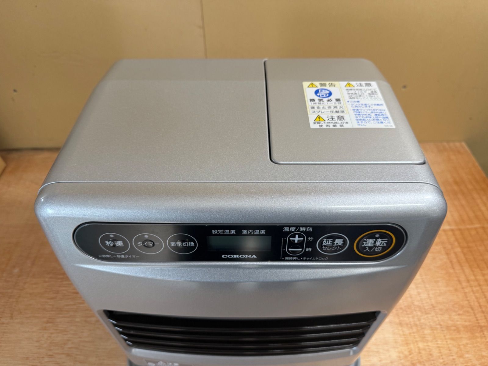 2018年 コロナ 石油 ファンヒーター FH-G3218Y-S（中古品） 2018年 コロナ 石油 ファンヒーター FH-G3218Y-S（中古品） 2018年