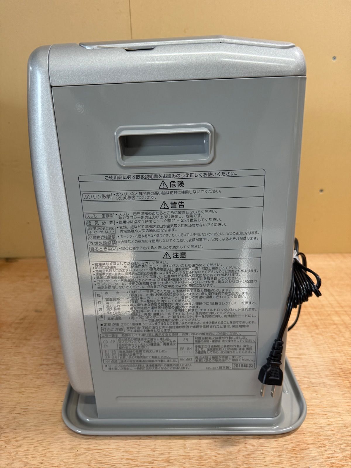 CORONA 石油ファンヒーターFHーG3218Y-W　新品未使用 CORONAコロナ 石油ファンヒーター FH-G3218Y 【未使用品】 - メルカリ