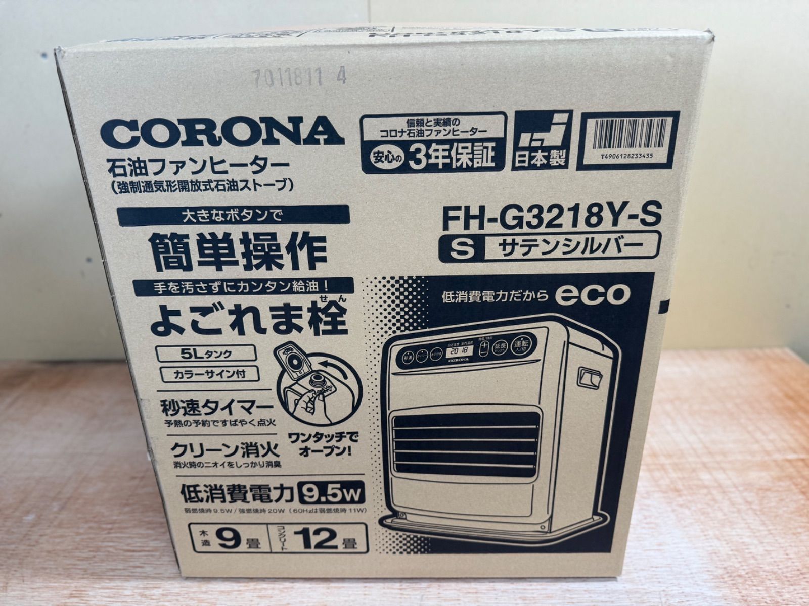 CORONAコロナ 石油ファンヒーター FH-G3218Y 【未使用品】 - メルカリ