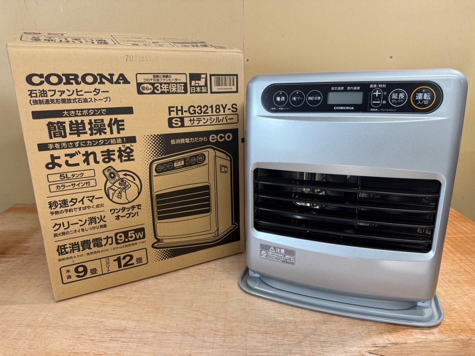 コロナ 石油ファンヒーター FH-G3218Y 未開封品 CORONAコロナ 石油ファンヒーター FH-G3218Y 【未使用品】 - メルカリ