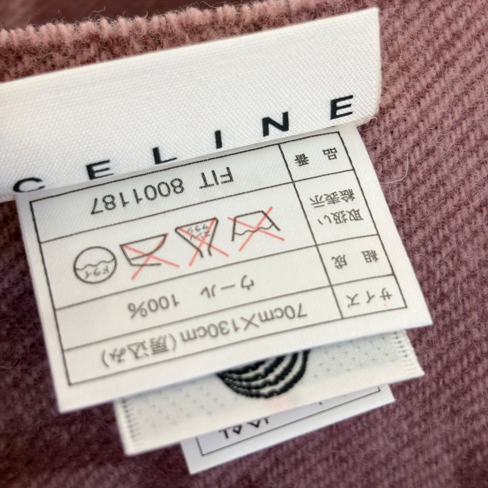 未使用品】セリーヌ ショール マカダム柄 膝掛け 大判 ストール