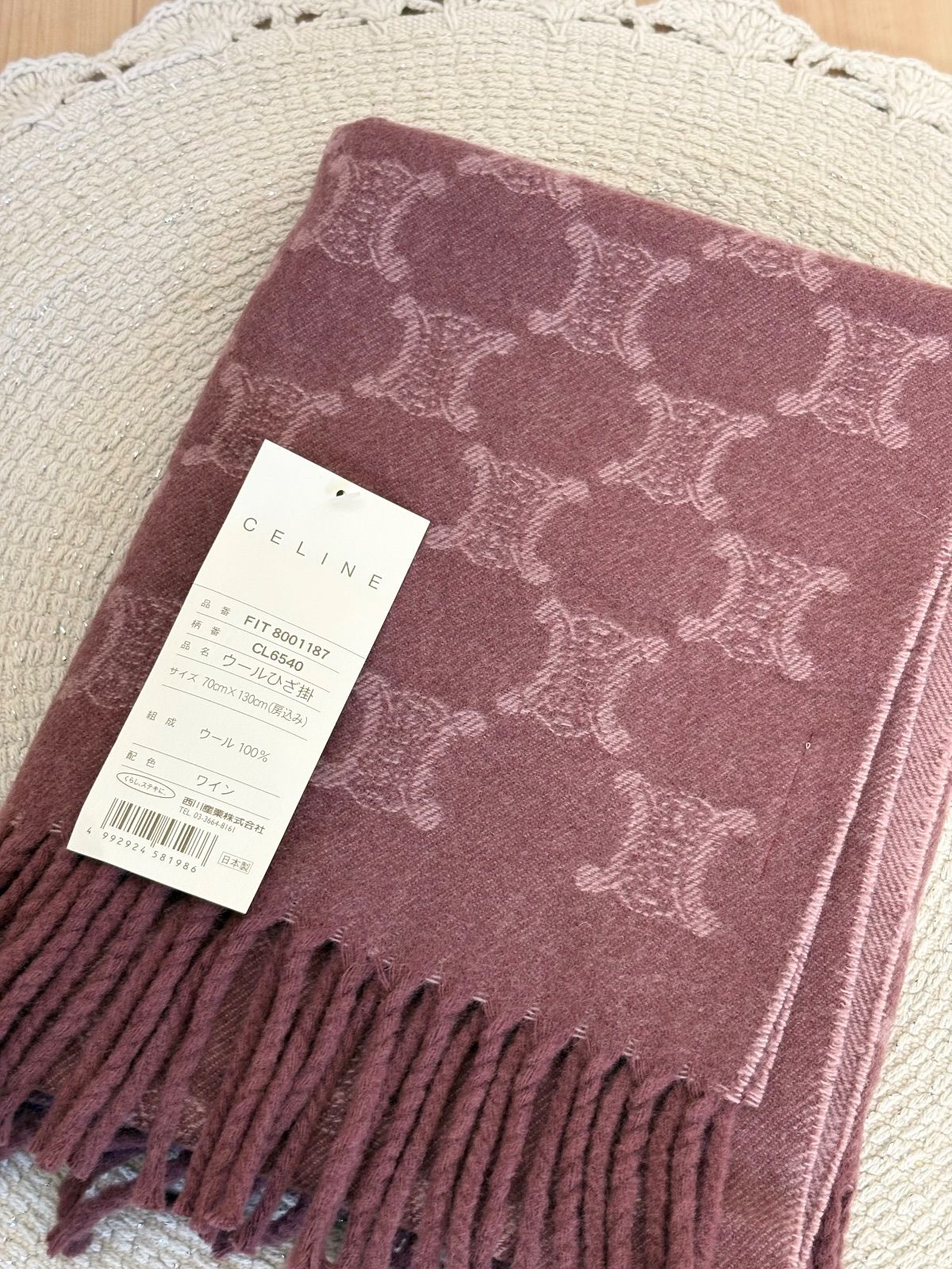 【美品】CELINE★マカダム★ウール100%★大判ひざ掛け★ストール 未使用品】セリーヌ ショール マカダム柄 膝掛け 大判 ストール