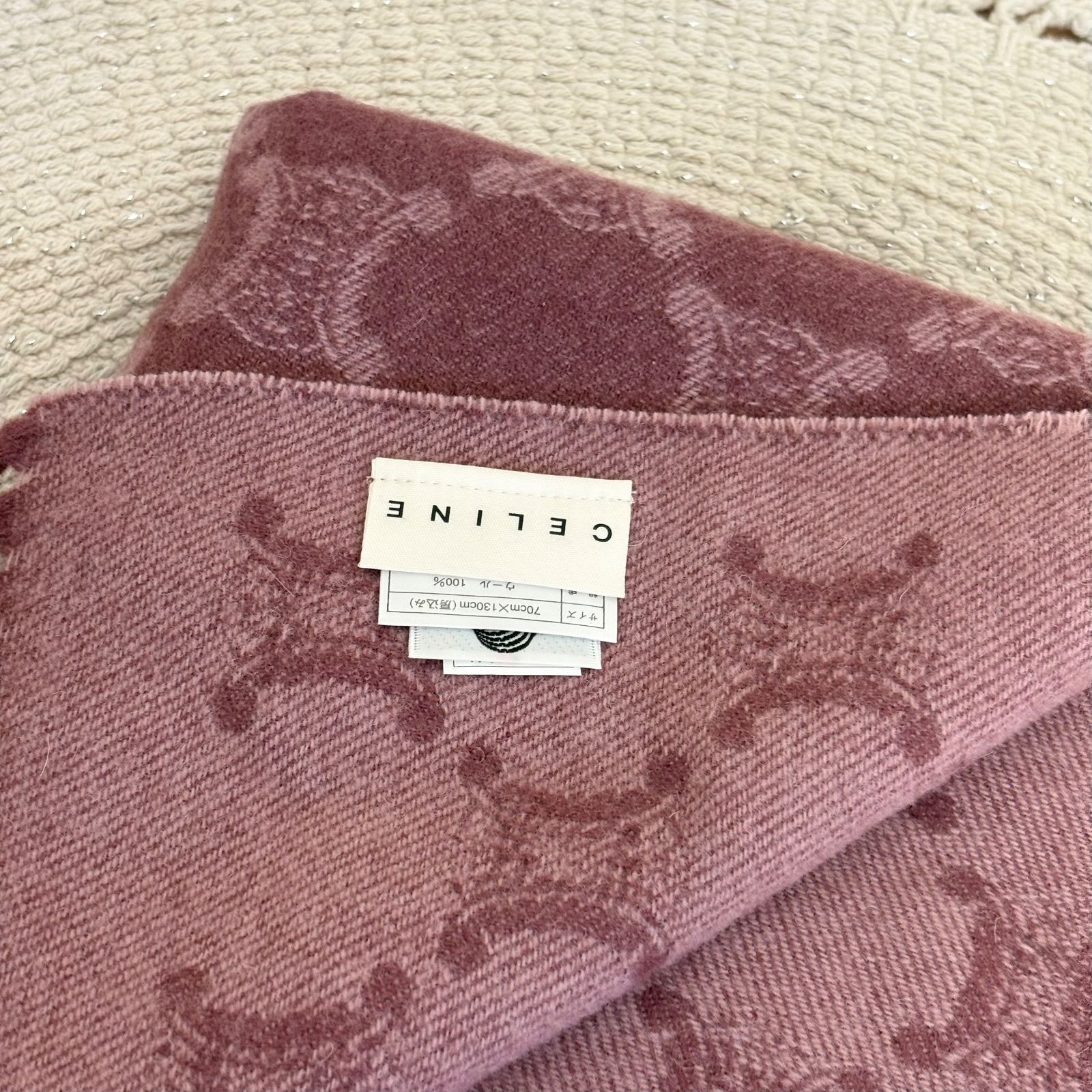 未使用品】セリーヌ ショール マカダム柄 膝掛け 大判 ストール