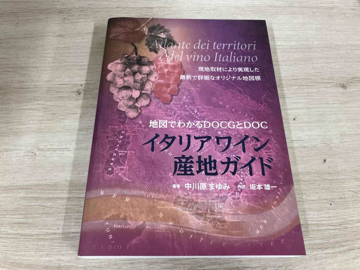 TEA TEDDIES マンゴー＆オレンジ ラズベリーバニラ200g