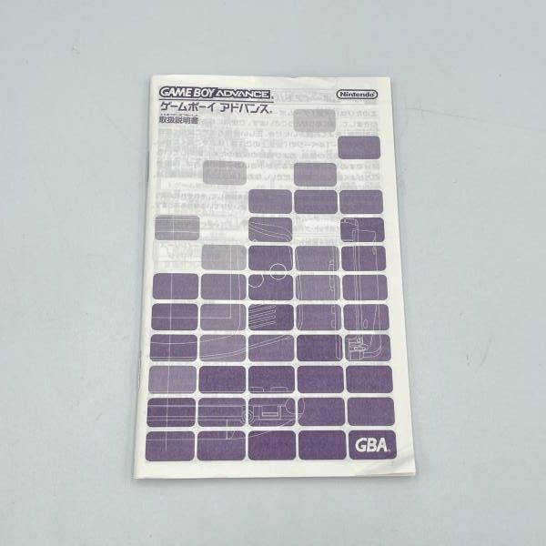 ゲームボーイアドバンス 本体 ミルキーブルー 外箱・説明書付き AGB