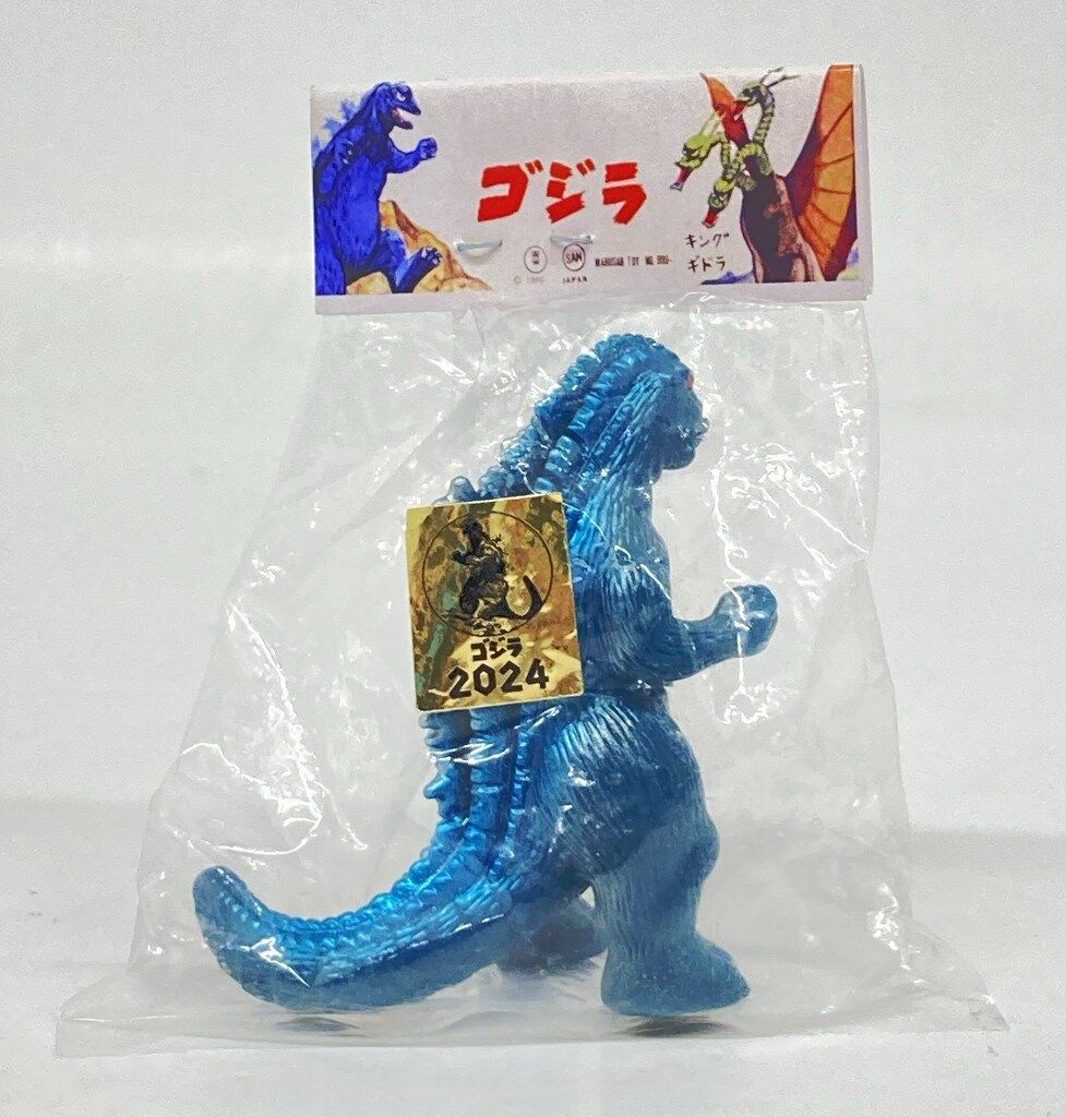 マルサン 世紀の大怪獣 ゴジラ1954 紺成型/青銀 - メルカリ