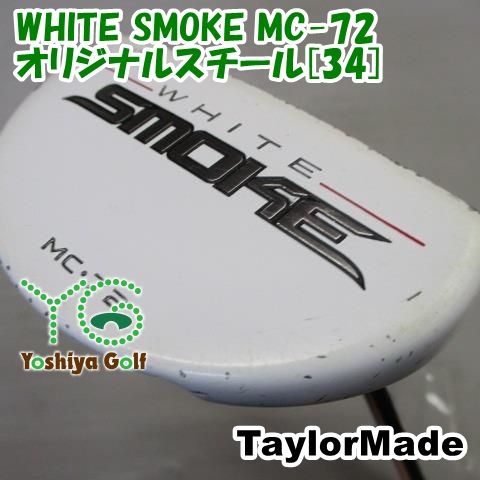 パター テーラーメイド WHITE SMOKE MC-72/オリジナルスチール[34]//3[138432]