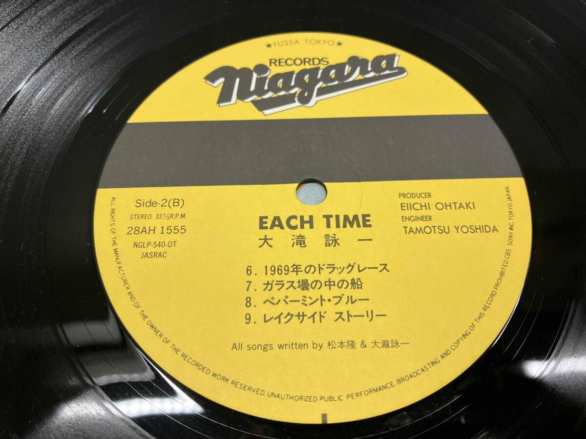 LP盤】Niagara ナイアガラ 大瀧詠一 / EACH TIME（28AH1555） - メルカリ
