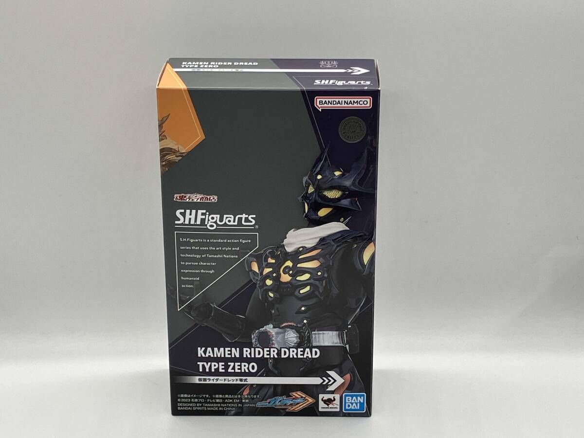 S.H.figuarts 真骨彫仮面ライダーオーズ 中古】開封) アルティメットソリッド 仮面ライダー2号サイクロン