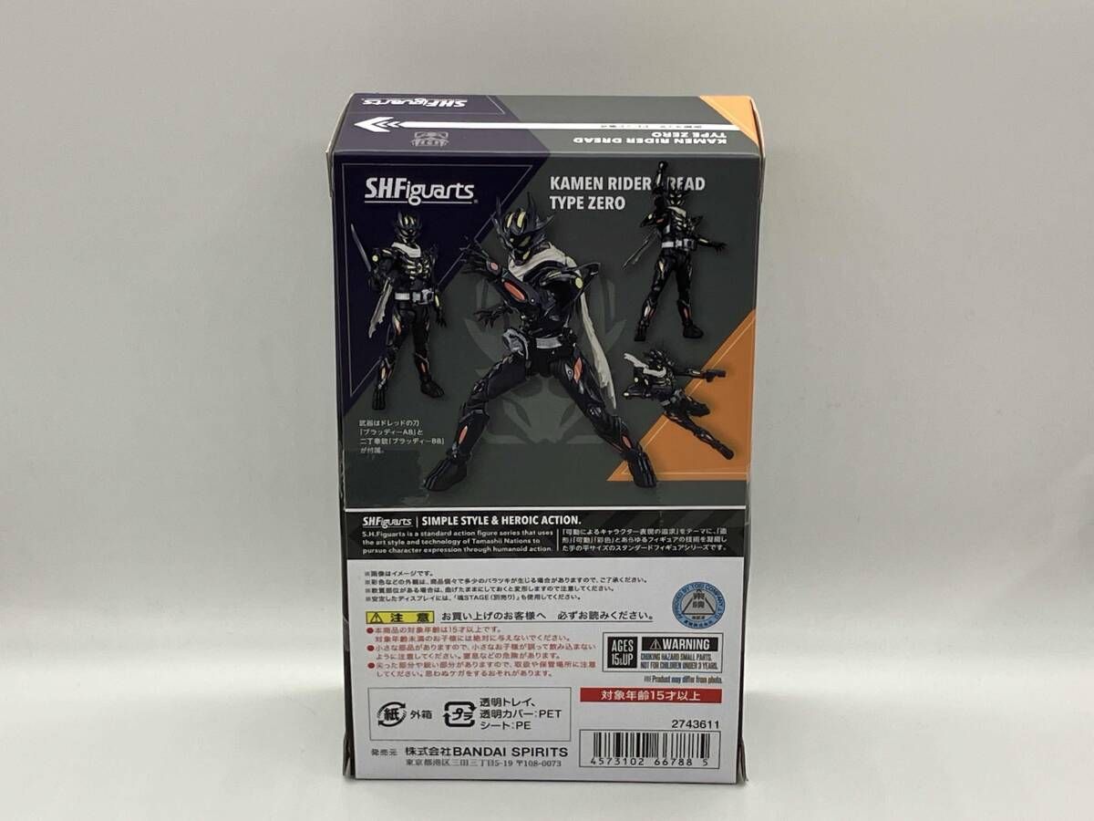 S.H.Figuarts 仮面ライダーブレイド キングフォーム S.H.Figuarts 仮面ライダードレッド零式 魂ウェブ商店限定 仮面