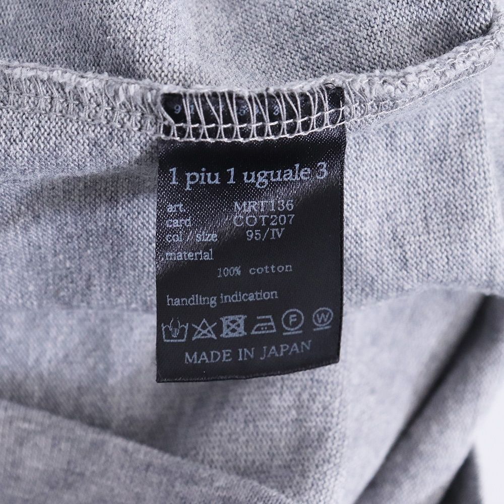1PIU1UGUALE3 SAGARA embroidery V-neck special print サイズ4 グレー