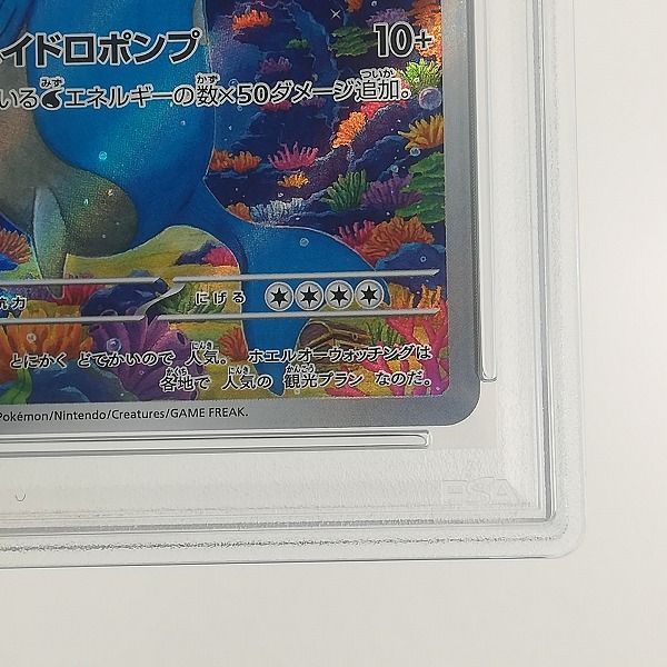 mC501q [PSA10] ポケモンカード ホエルオー 103/100 AR / スカーレット