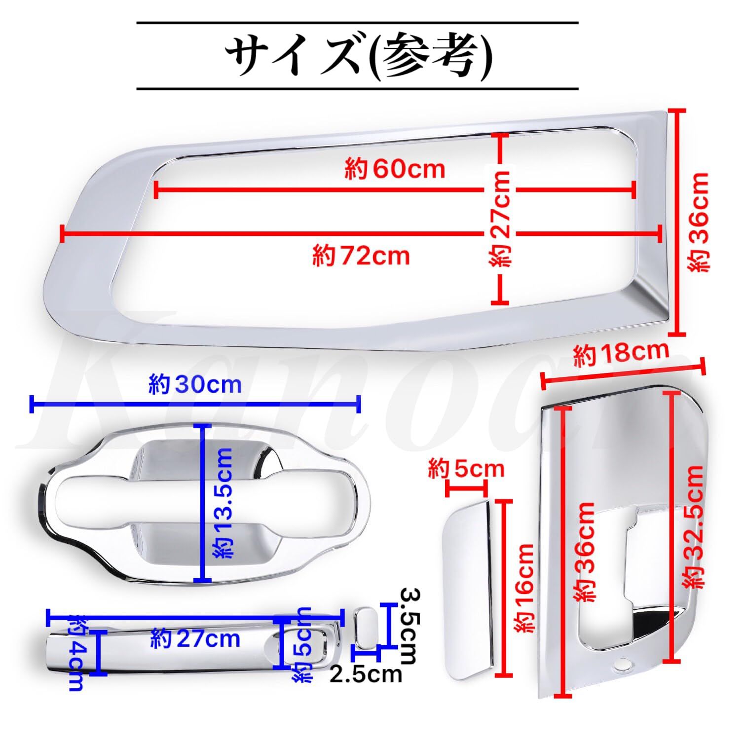 07.17スーパーグレート純正ドアハンドルカバー、安全窓ガーニッシュ、他 Kanoan 07スーパーグレート 17スーパーグレート NEW スーパーグレート