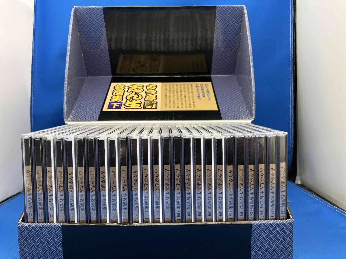 CD 古今亭志ん生名演集 上下巻セット(全50巻) - メルカリ
