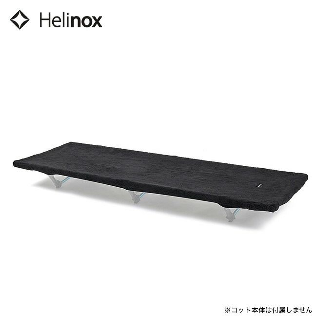 ヘリノックス　コットウォーマー　ブラック　新品未使用　希少 新品】Helinox ヘリノックス コットウォーマー フリース - メルカリ