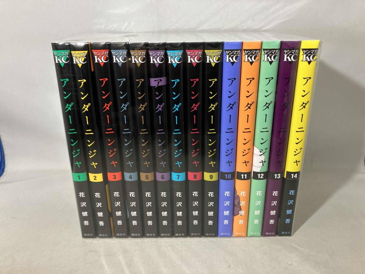 アンダーニンジャ 14巻セット 【公式通販】